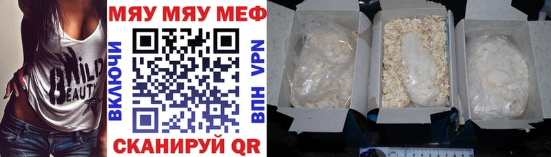 МАРИХУАНА Ессентуки