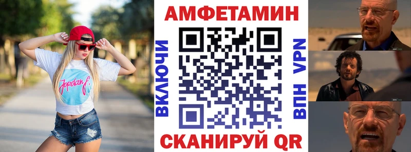 Amphetamine VHQ  сколько стоит  Ессентуки 