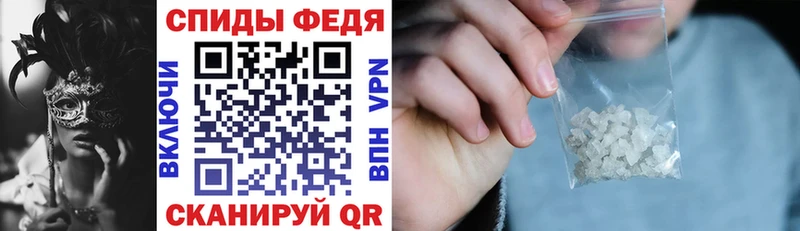 Амфетамин Розовый Ессентуки