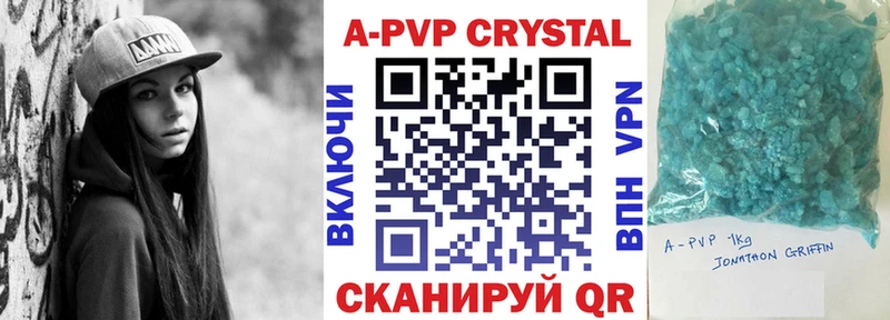 А ПВП VHQ блэк спрут ТОР Ессентуки купить
