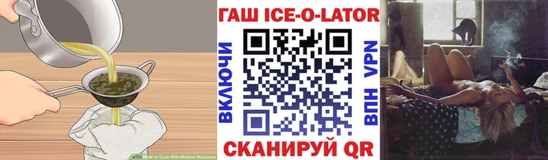 Печенье с ТГК марихуана  Ессентуки 