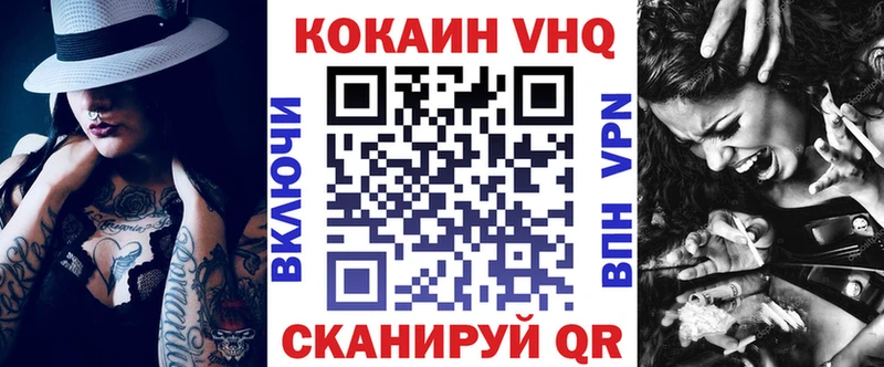COCAIN Columbia купить Ессентуки