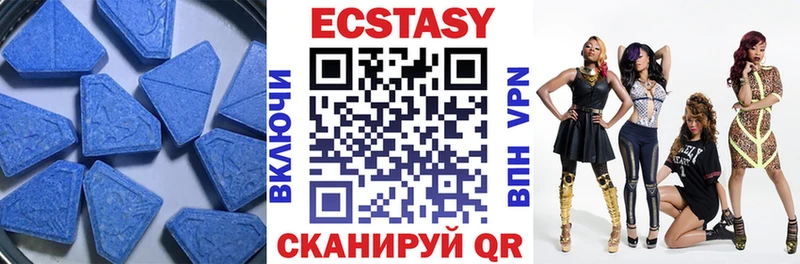 купить   Ессентуки  ЭКСТАЗИ 99% 