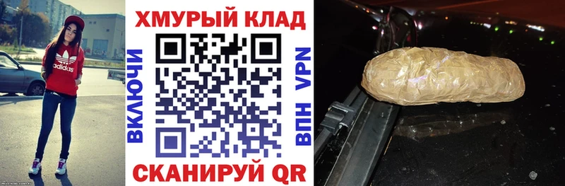 купить закладку  Ессентуки  Героин VHQ 