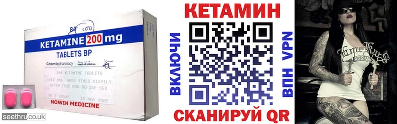 наркота  Ессентуки  Кетамин ketamine 