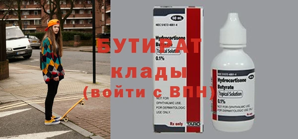 кокс Лабытнанги