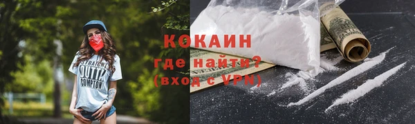 мяу мяу кристалл Ладушкин