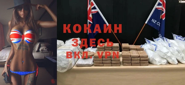 мяу мяу кристалл Ладушкин
