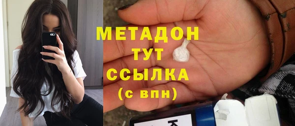 мяу мяу кристалл Ладушкин