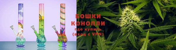 мяу мяу кристалл Ладушкин