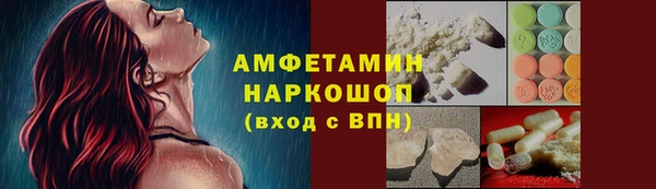 трава Лагань