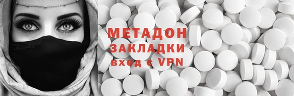 мяу мяу кристалл Ладушкин