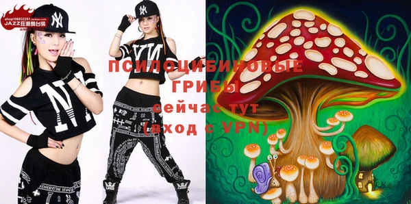 мяу мяу кристалл Ладушкин