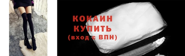 мяу мяу кристалл Ладушкин