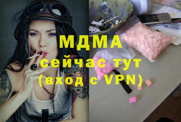 мяу мяу кристалл Ладушкин