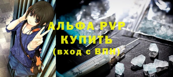 мяу мяу кристалл Ладушкин