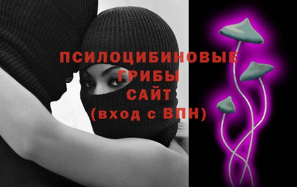 мяу мяу кристалл Ладушкин