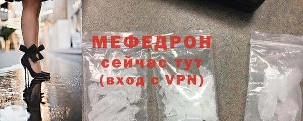 мяу мяу кристалл Ладушкин