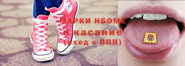 Альфа ПВП Лихославль