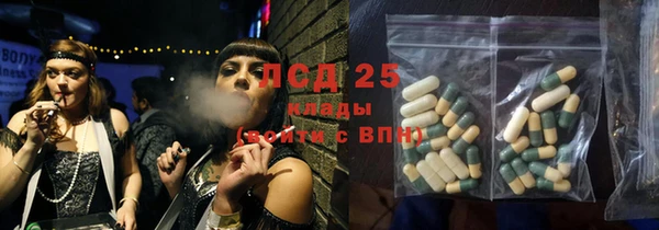 мяу мяу кристалл Ладушкин