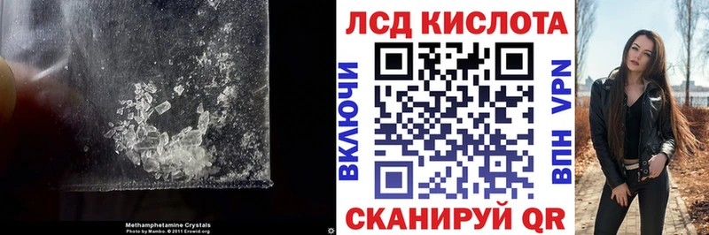 Лсд 25 экстази ecstasy  Ессентуки 