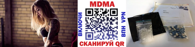 как найти закладки  Ессентуки  MDMA Molly 