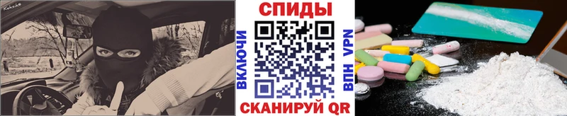 Первитин Methamphetamine  Ессентуки 
