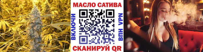 ТГК жижа  Ессентуки 