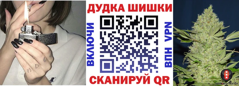 мега вход  Ессентуки  Бошки Шишки SATIVA & INDICA 